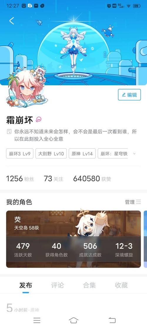 米游社查不到好友？原因及解决方法都在这！