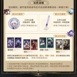 米游社查不到好友？原因及解决方法都在这！
