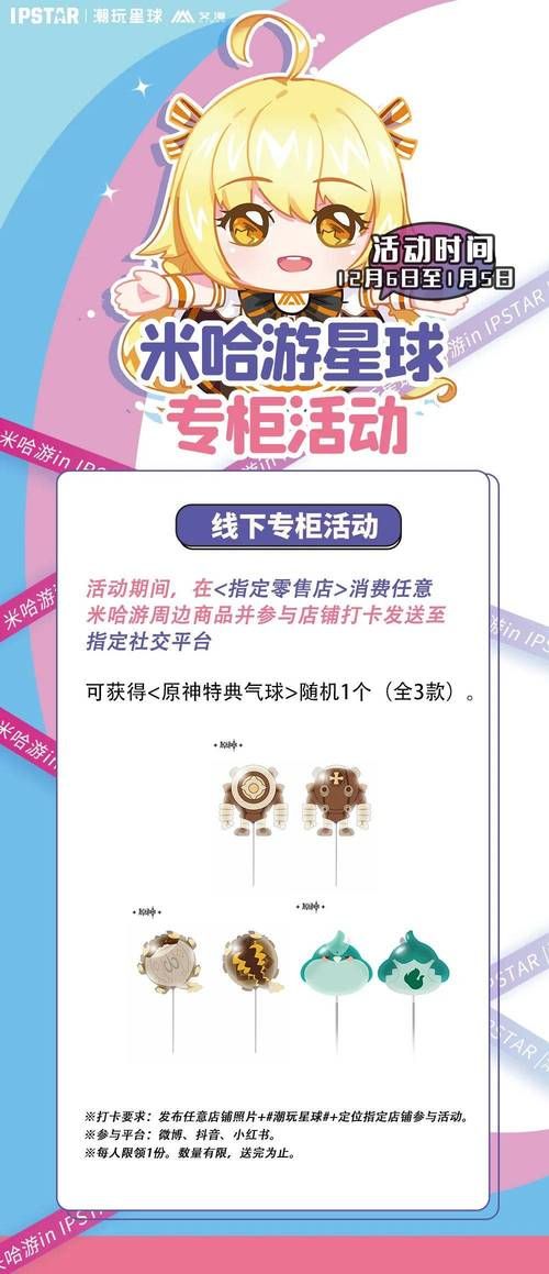米游社每日签到教程：轻松获取游戏奖励