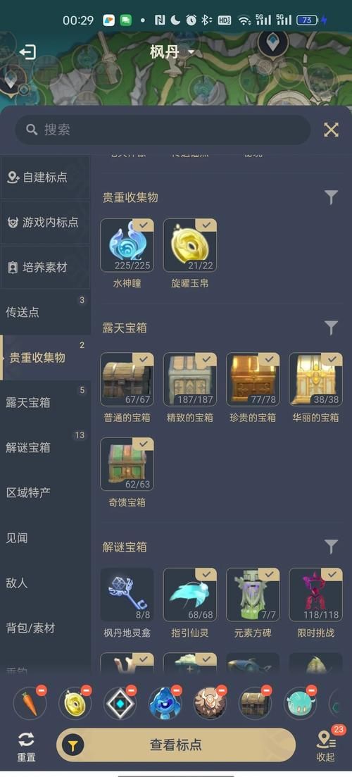 米游社每日签到教程：轻松获取游戏奖励