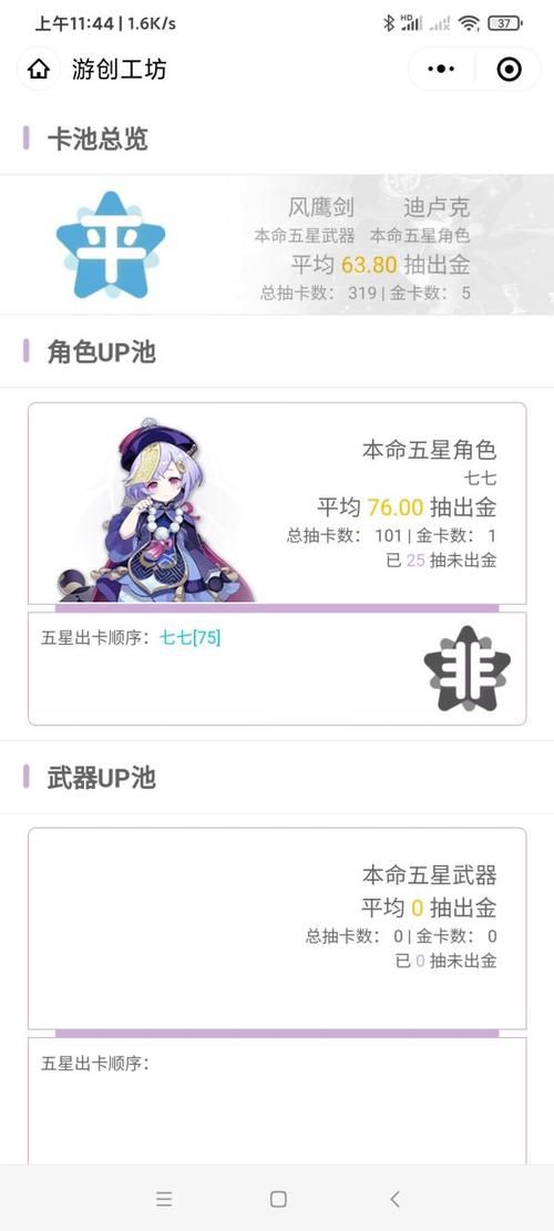 米游社游创工坊在哪里？快速找到入口方法
