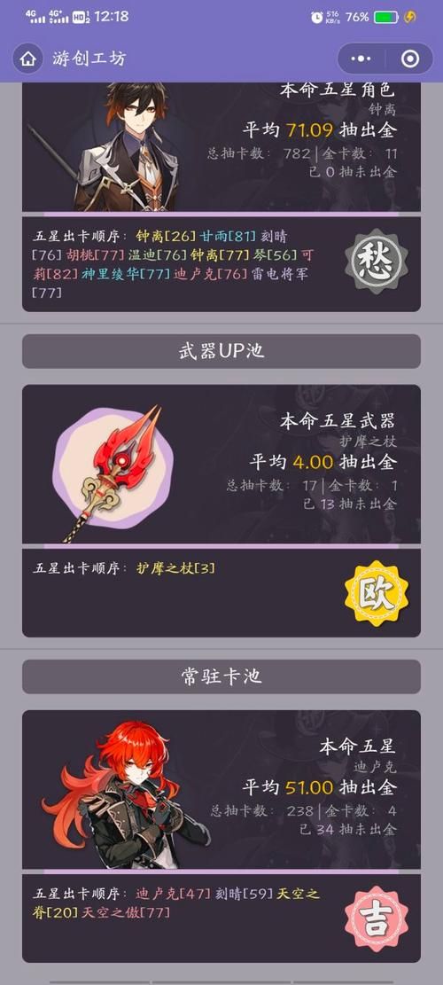 米游社游创工坊在哪里？快速找到入口方法