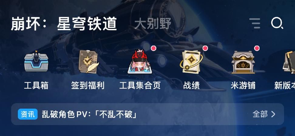 米游社签到在哪？超详细签到教程，奖励拿不停！