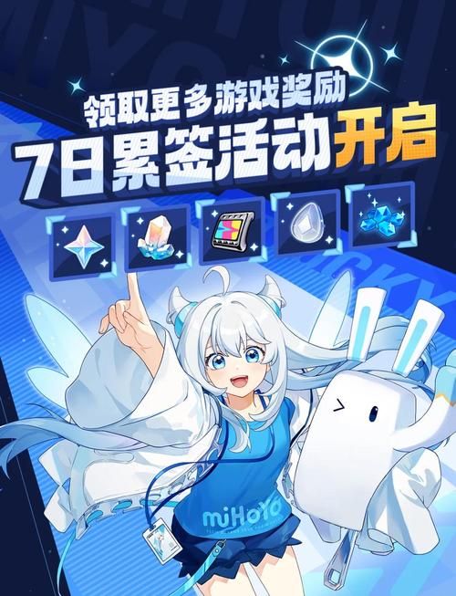 米游社签到在哪？超详细签到教程，奖励拿不停！