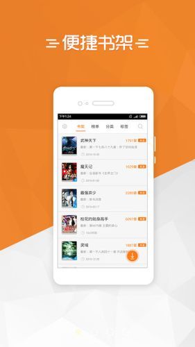 米花在线书库：便捷的在线阅读体验，等你来
