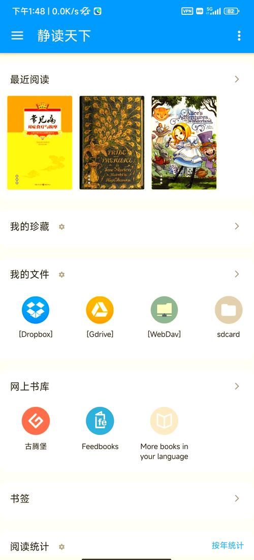 米花在线书库：便捷的在线阅读体验，等你来