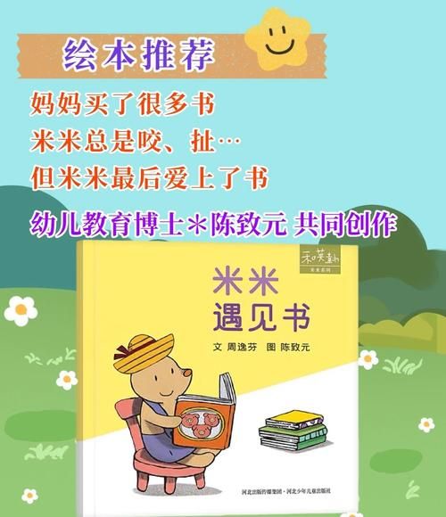 米花在线书库：便捷的在线阅读体验，等你来