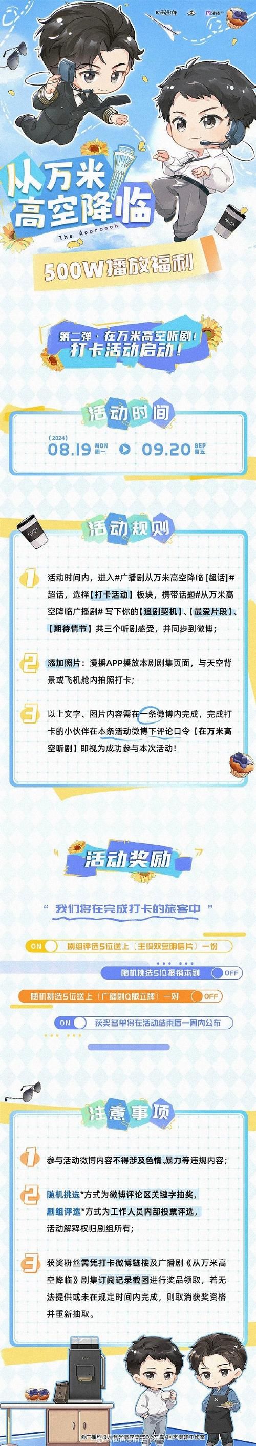 米花在线书库：便捷的在线阅读体验，等你来