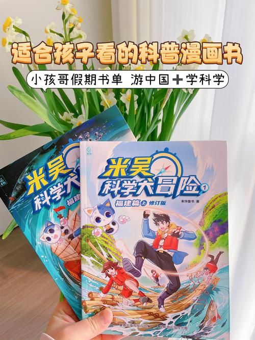 米花在线书库：便捷的在线阅读体验，等你来
