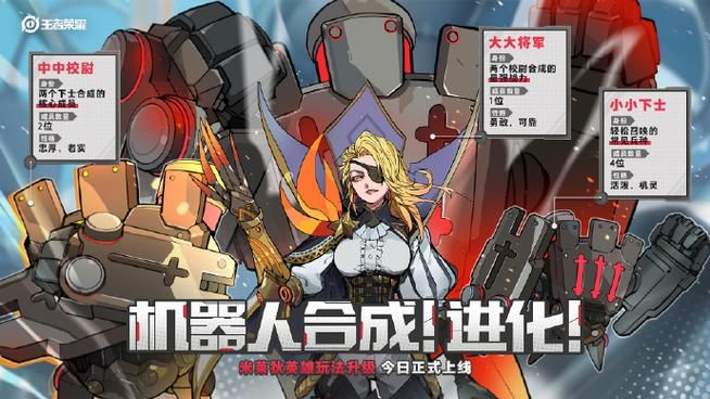米莱狄伤害爆发攻略：轻松制霸峡谷战场！