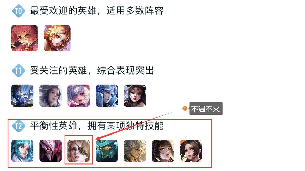 米莱狄最新出装玩法详解：不同局势，灵活应对！