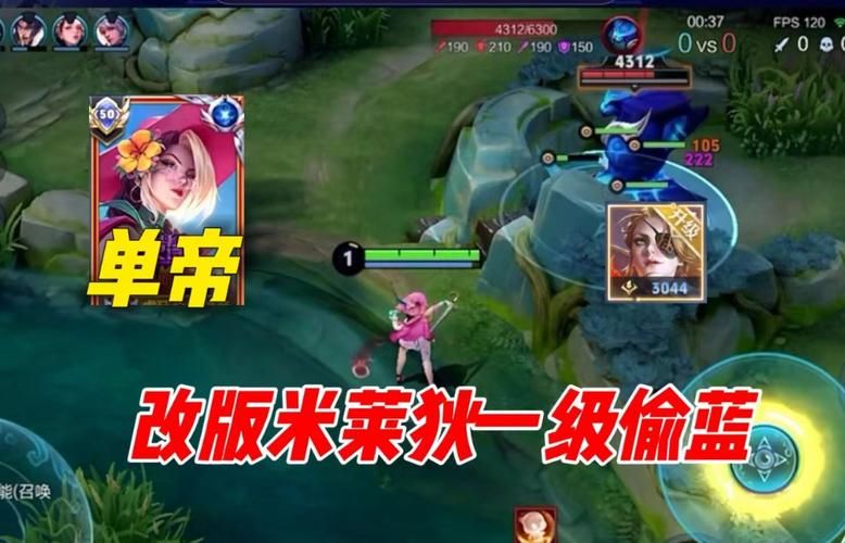 米莱迪最佳出装推荐：不同阵容适配方案，助你快速上手