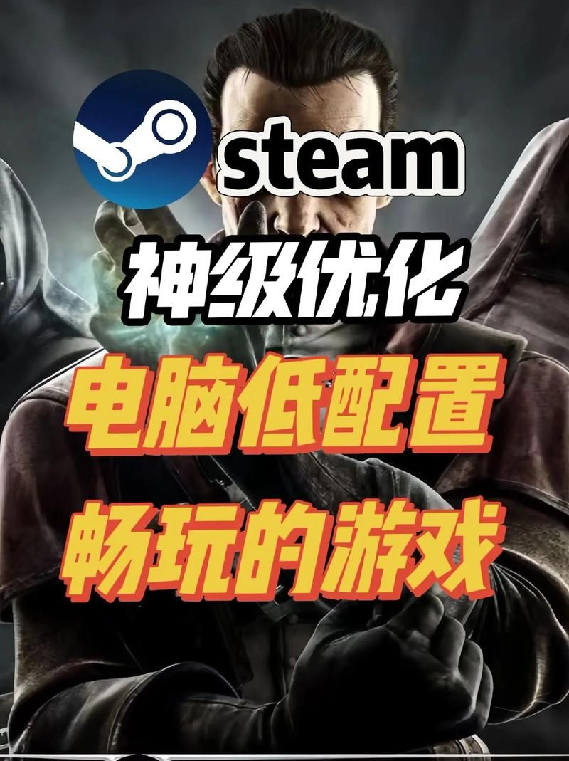 类似Steam的游戏平台有哪些？好玩的PC游戏都在这儿！