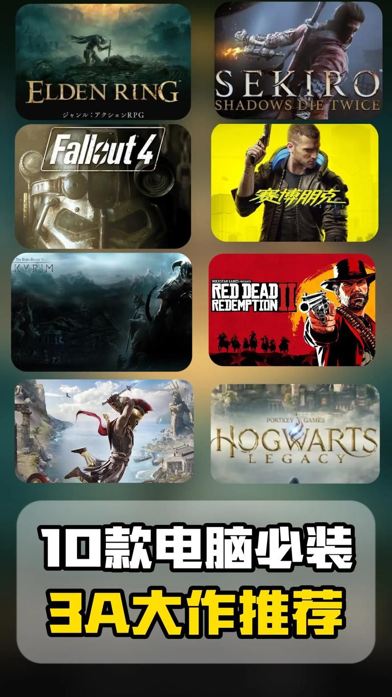 类似Steam的游戏平台有哪些？好玩的PC游戏都在这儿！