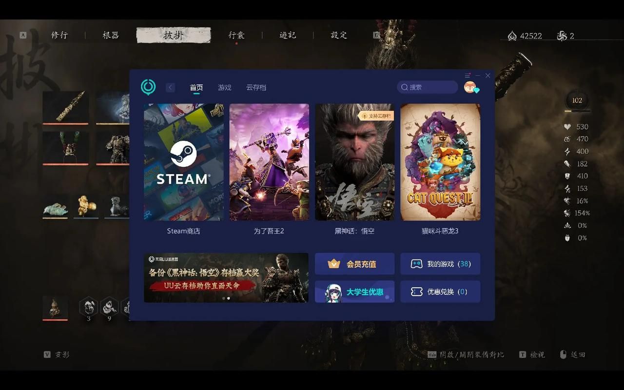 类似Steam的游戏平台有哪些？好玩的PC游戏都在这儿！