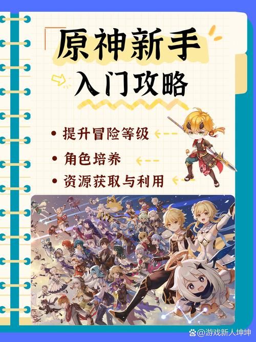 类似原神的游戏推荐：有哪些好玩又免费的游戏？