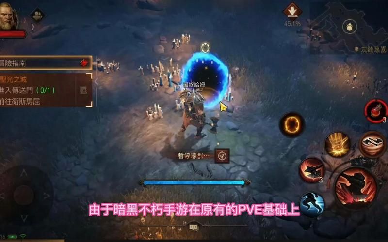 类似暗黑破坏神的手游有哪些？高品质暗黑手游盘点