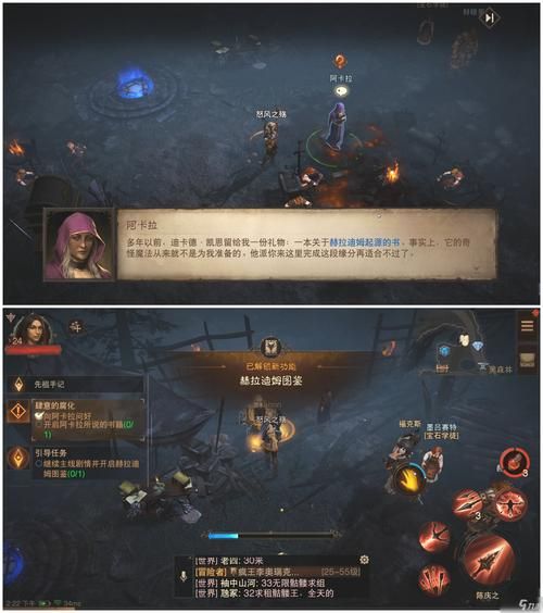 类似暗黑破坏神的手游有哪些？高品质暗黑手游盘点