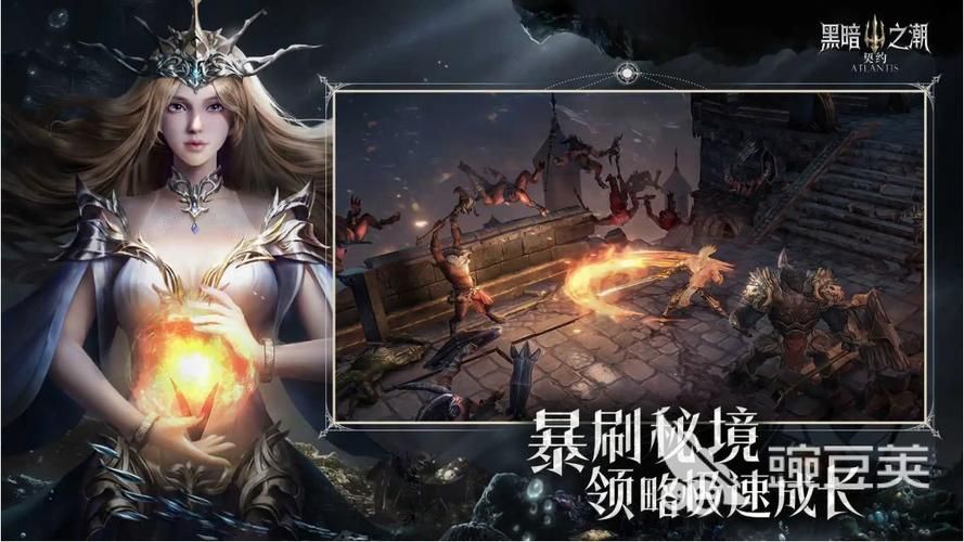 类似暗黑破坏神的手游有哪些？高品质暗黑手游盘点