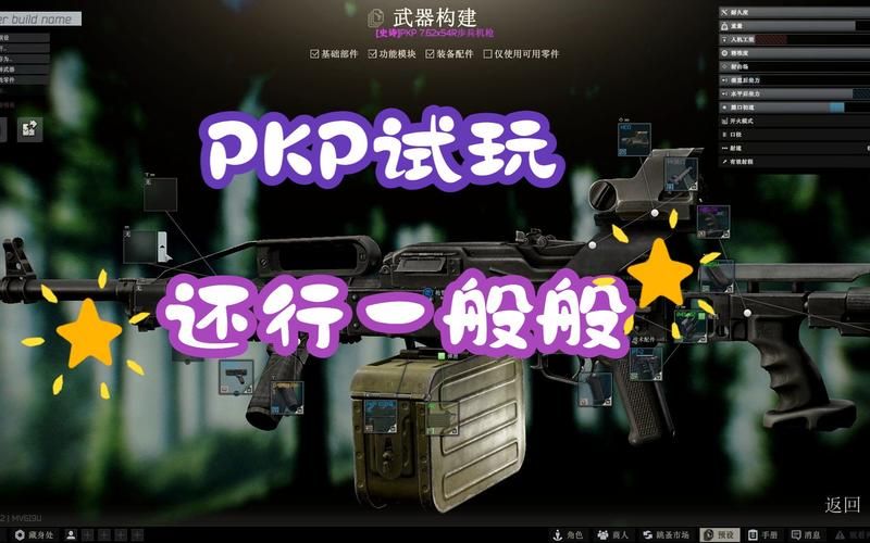 类似逃离塔科夫的游戏推荐：有哪些好玩的硬核射击游戏？