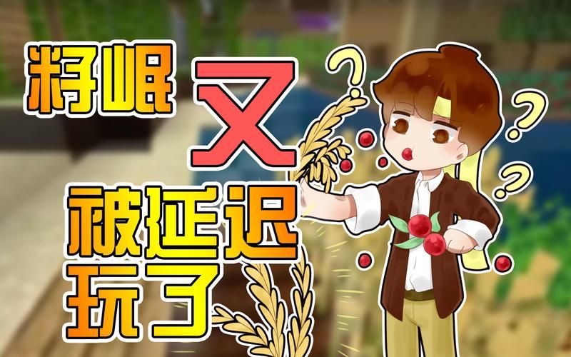 籽岷的自频道：游戏大神都在玩啥？