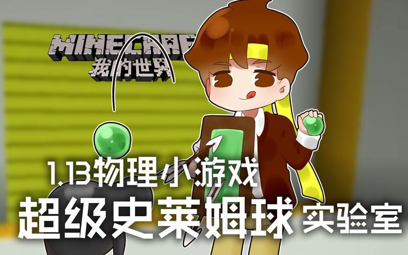 籽岷的自频道：游戏大神都在玩啥？