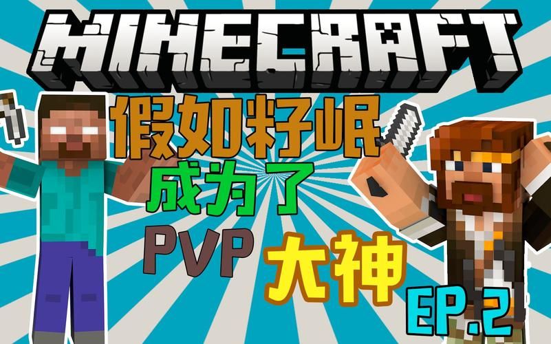 籽岷的自频道：游戏大神都在玩啥？