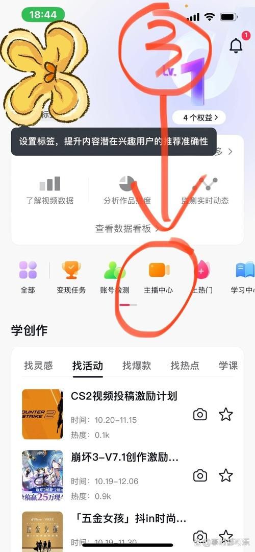 粉丝团怎么创建？一看就懂的超详细步骤！