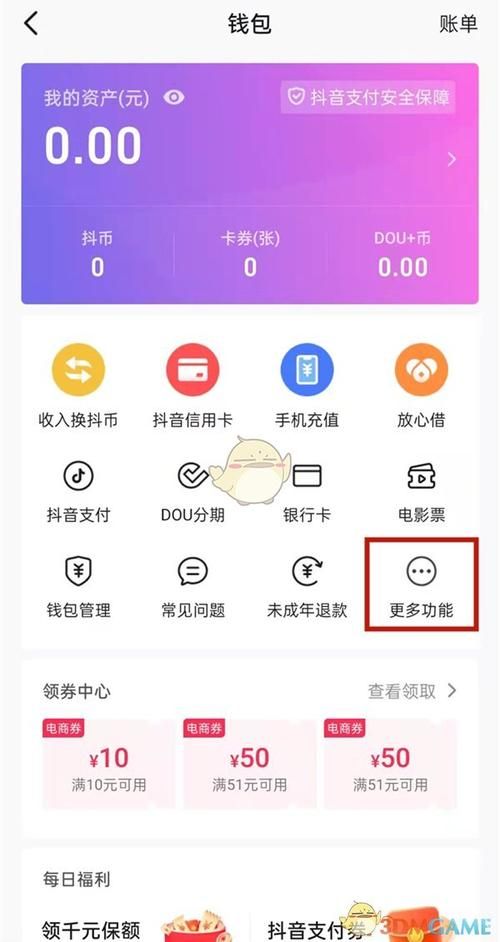 粉丝团怎么创建？一看就懂的超详细步骤！