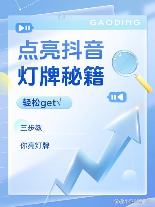 粉丝团怎么创建？一看就懂的超详细步骤！