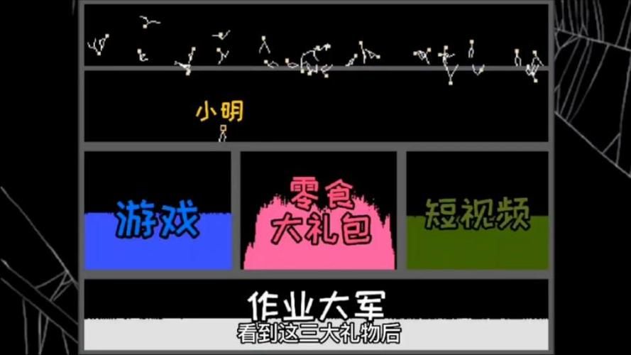 粉末游戏大全：各种元素自由组合的趣味游戏