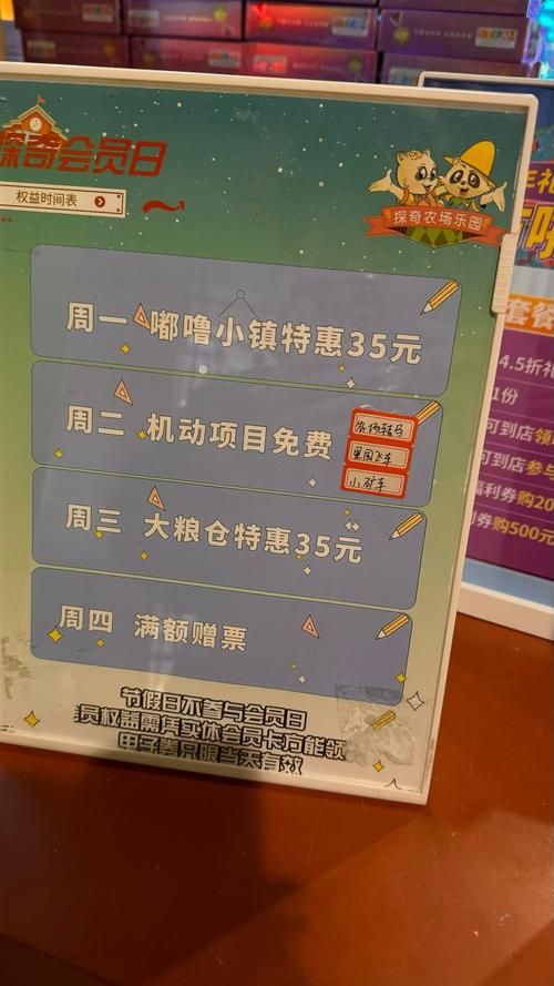 粉笔会员价格是多少？超值套餐及优惠活动推荐