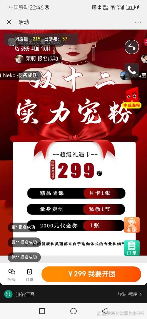 粉笔会员价格是多少？超值套餐及优惠活动推荐
