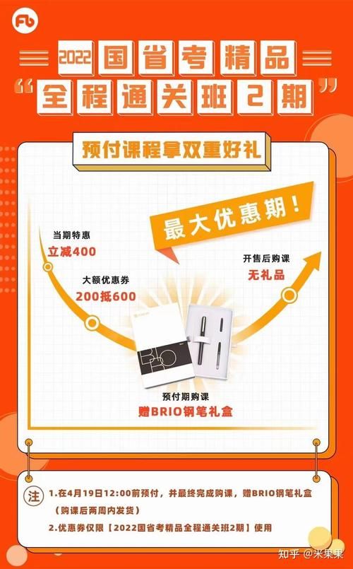 粉笔职教电脑版下载安装步骤，小白也能轻松学会
