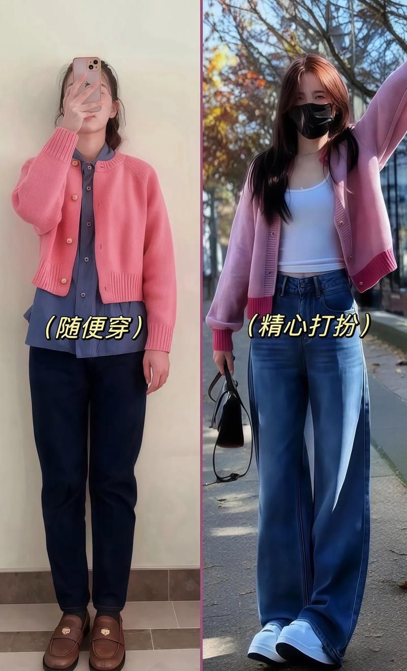粉色和蓝色搭配效果如何？看看这些时尚穿搭技巧