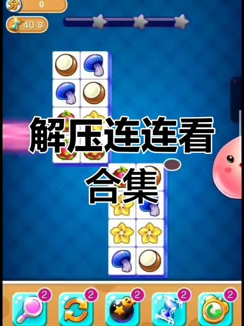 粘粘世界全关卡攻略：图文详解，助你玩转游戏