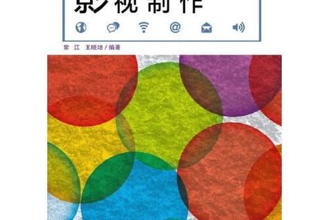 精东影业传媒：丰富的经验与创新的影视制作