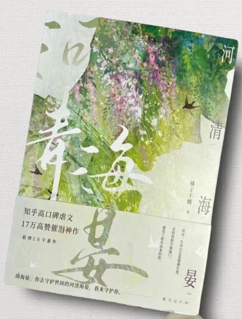 精东影业传媒：丰富的经验与创新的影视制作