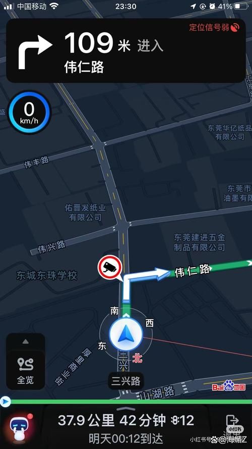 精准GPS查询地图：手机GPS定位，地图导航，出行好帮手