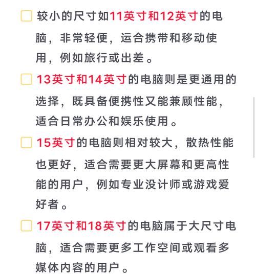 精准测量电脑屏幕尺寸？电脑屏幕尺子来帮你