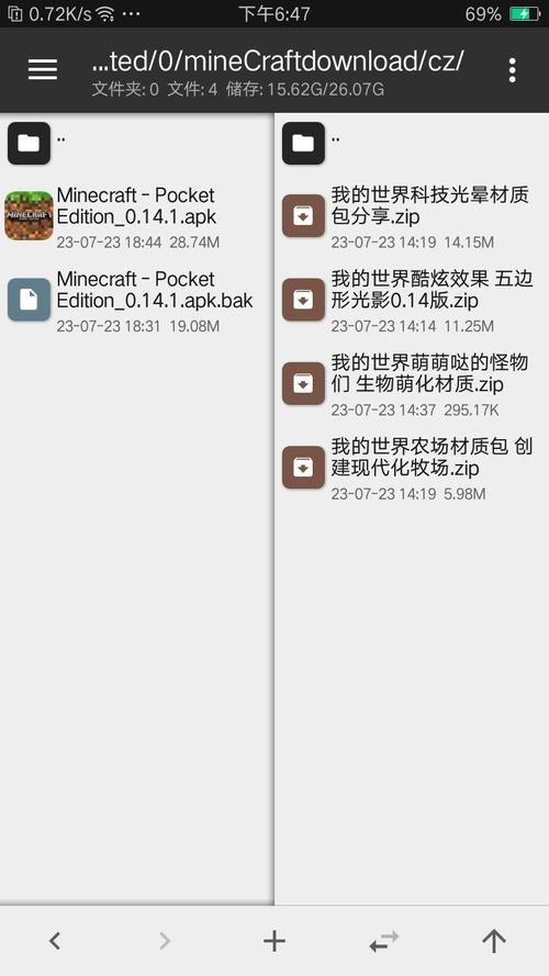 精品我的世界五边形材质包推荐：超高人气，值得一试