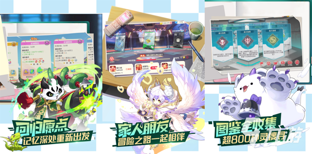 精灵之悠闲玩家：轻松游戏，快乐冒险！