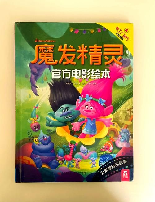 精灵之悠闲玩家：轻松游戏，快乐冒险！