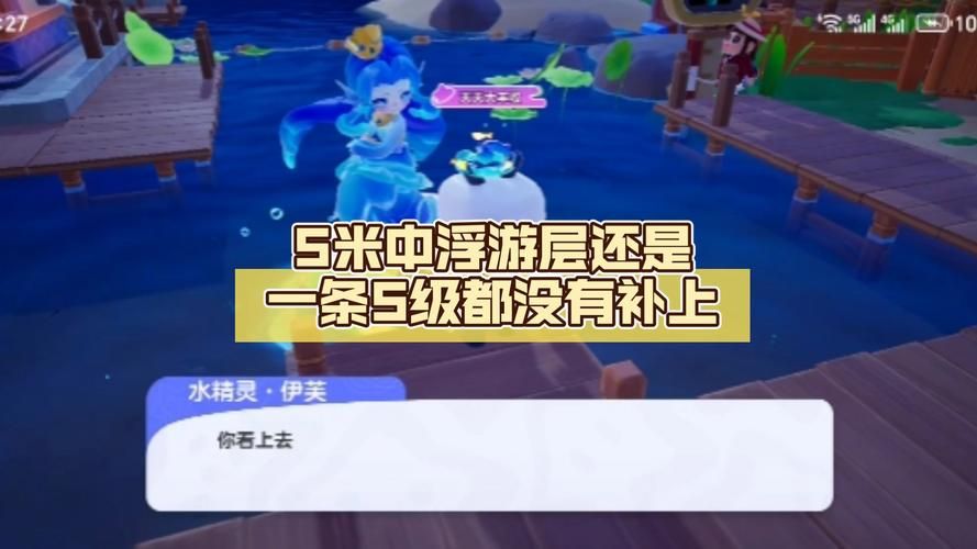 精灵之我的阿卡拉渔场：治愈系养成手游推荐
