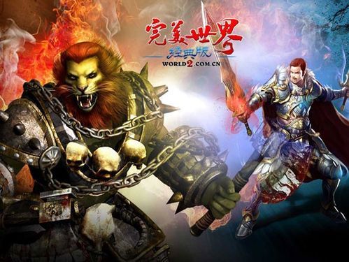 精灵大冒险14：全新冒险之旅震撼开启，精彩不容错过！