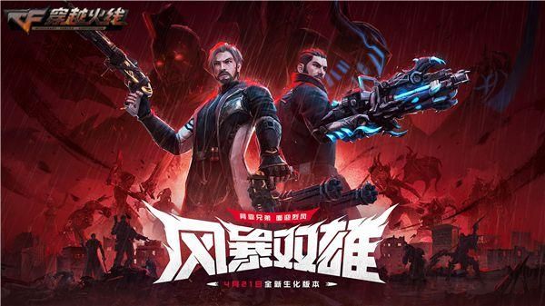 精灵大冒险14：全新冒险之旅震撼开启，精彩不容错过！