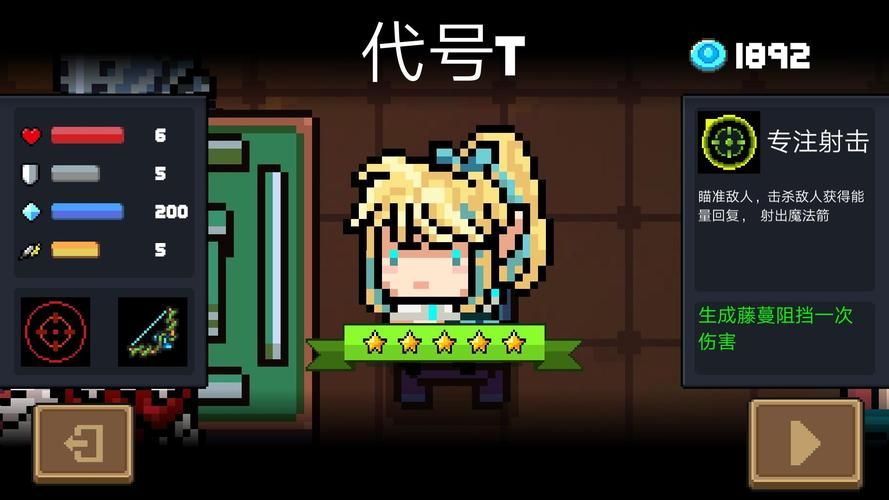 精灵大冒险19关BOSS打法攻略及奖励物品一览