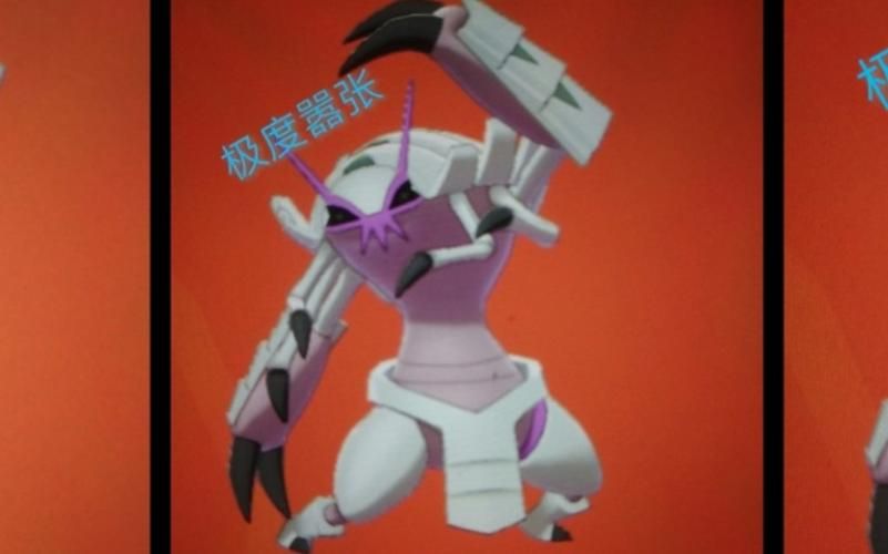 精灵宝可梦具甲武者：属性技能及培养攻略详解