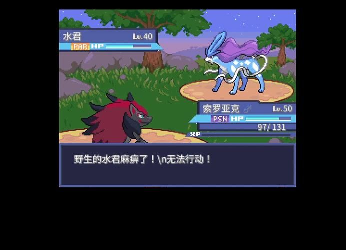 精灵宝可梦剑盾二周目：挑战更高难度，捕捉稀有精灵