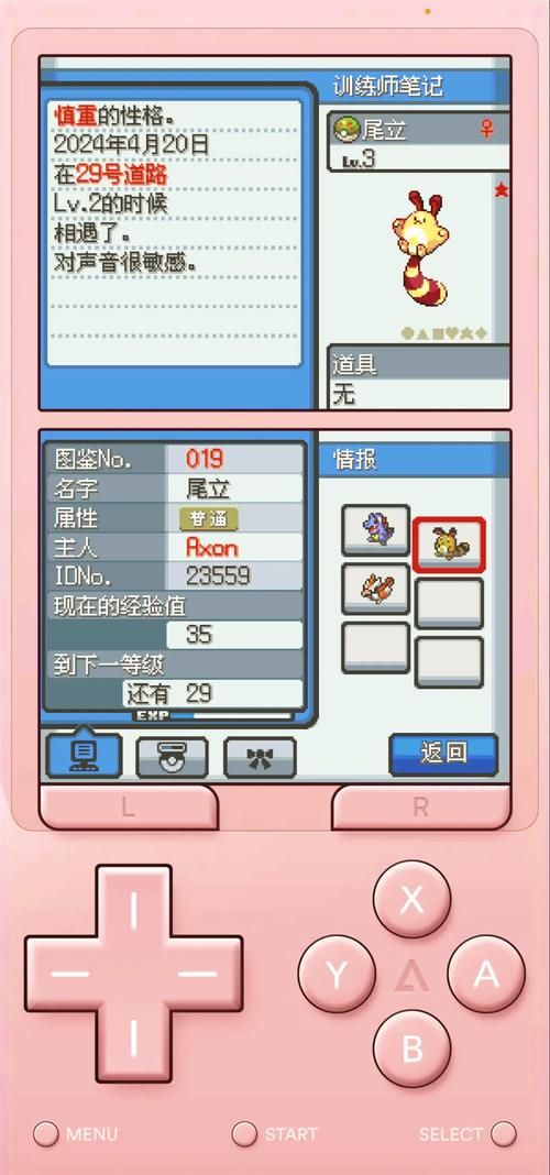 精灵宝可梦杂交模拟器：超多版本，等你来体验！